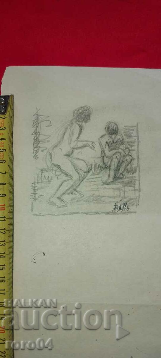 NAUM HADJIMLADENOV (1894-1985) NAKED BODIES - 5 NAUM HADJIMLADENOV (1894-1985) NAKED BODIES - 5