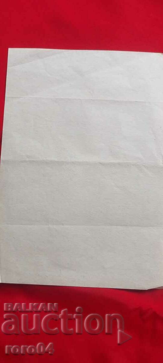 NAUM HADJIMLADENOV (1894-1985) CORPURI GODE - 7