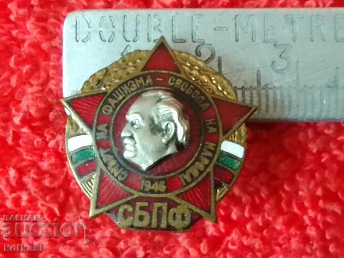 Стара значка винт СМЪРТ НА ФАШИЗМА СВОБОДА НА НАРОДА
