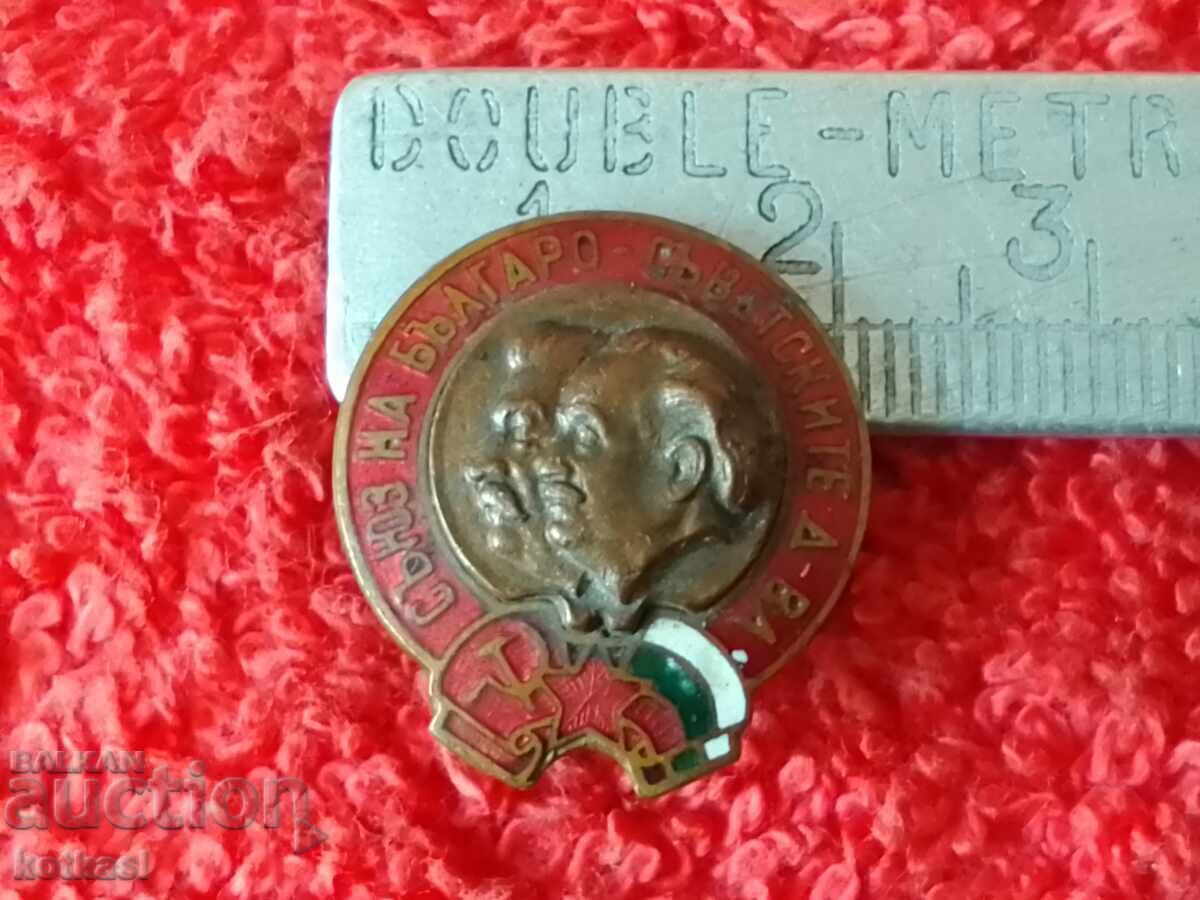 Стара соц значка на винт емайл Съюз на БЪЛГАРО-СЪВЕТСКИТЕ Стара соц значка на винт емайл Съюз на БЪЛГАРО-СЪВЕТСКИТЕ