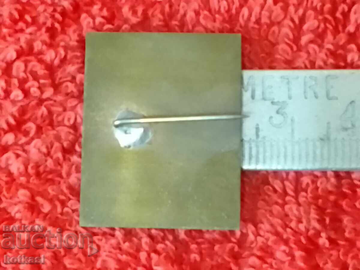 7th International Workers Cross Sliven 1978 with price 15.50 BGN | € 7.93 7th International Workers Cross Sliven 1978 with price 15.50 BGN | € 7.93