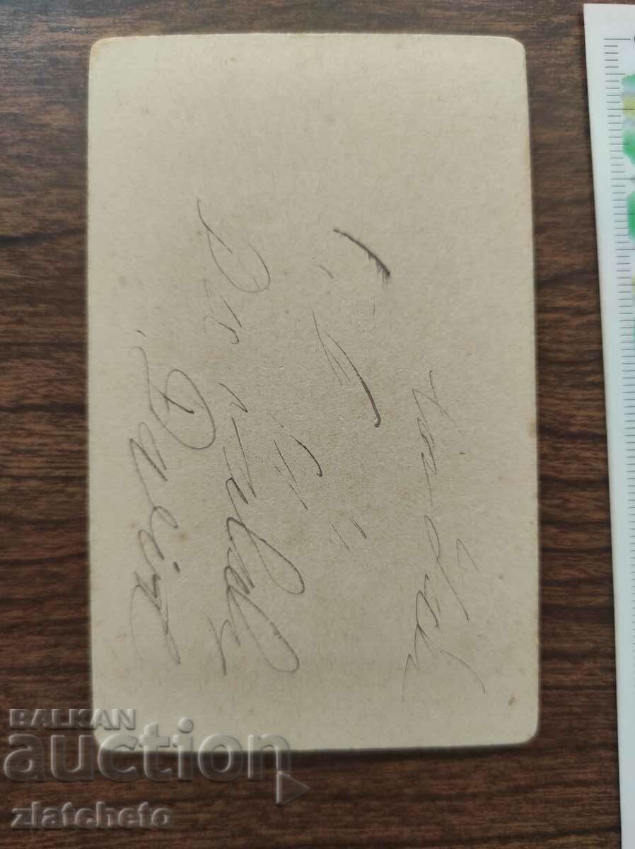 Old photo cardboard - D. Grekov with price 17.00 BGN | € 8.69 Old photo cardboard - D. Grekov with price 17.00 BGN | € 8.69