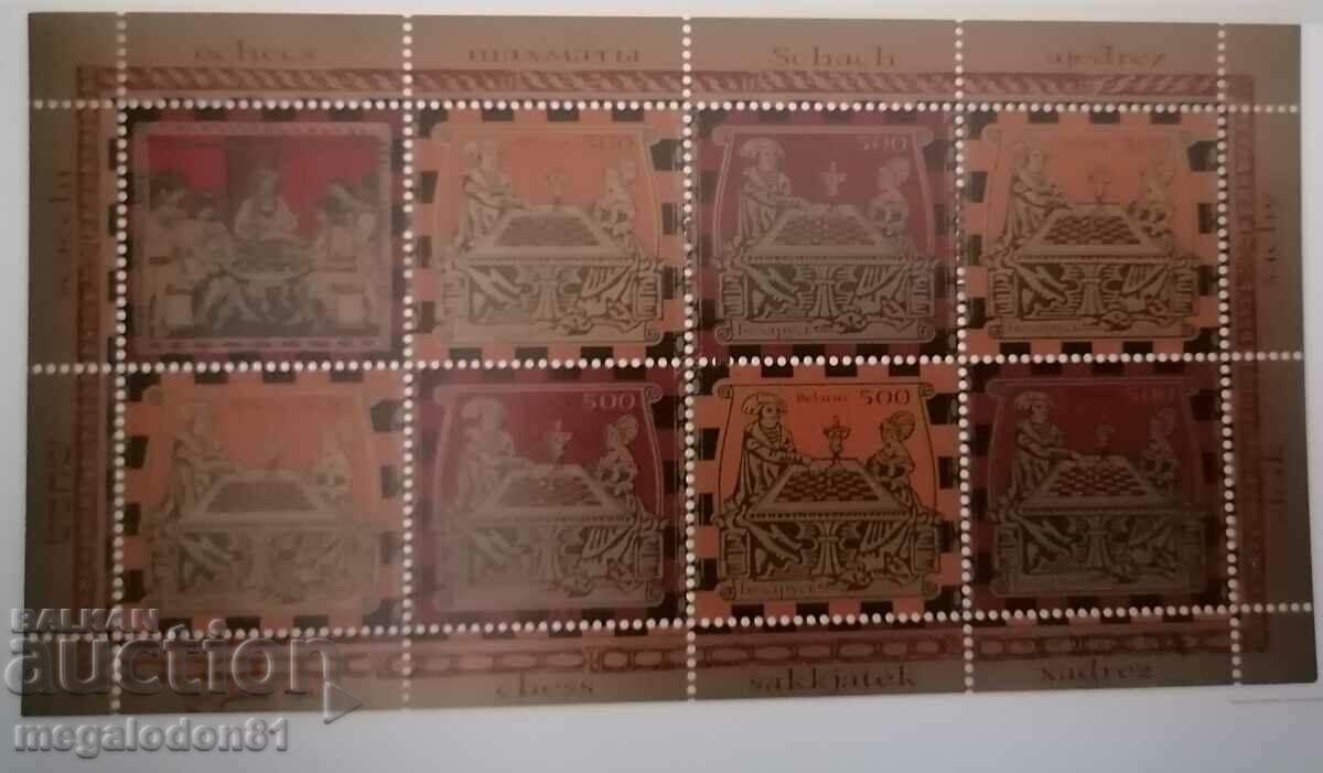 Belarus - chess card (A+B) 2005 with price 15.00 BGN | € 7.67 Belarus - chess card (A+B) 2005 with price 15.00 BGN | € 7.67