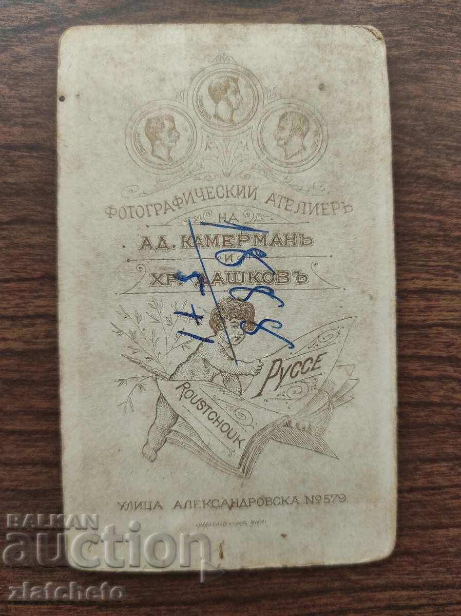 Old cardboard photo - atelier Ad. Kamerman and Hr. Dashkov Ruse with price 20.00 BGN | € 10.23