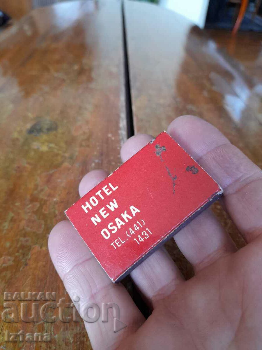 Auction Match Hotel New Osaka Auction Match Hotel New Osaka