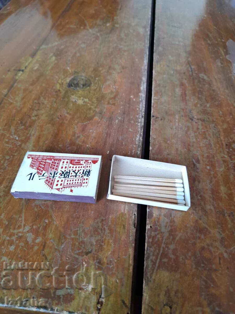 Delivery of Match Hotel New Osaka Delivery of Match Hotel New Osaka