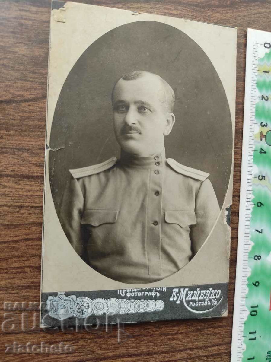 Old cardboard photo - with price 25.00 BGN | € 12.78 Old cardboard photo - with price 25.00 BGN | € 12.78