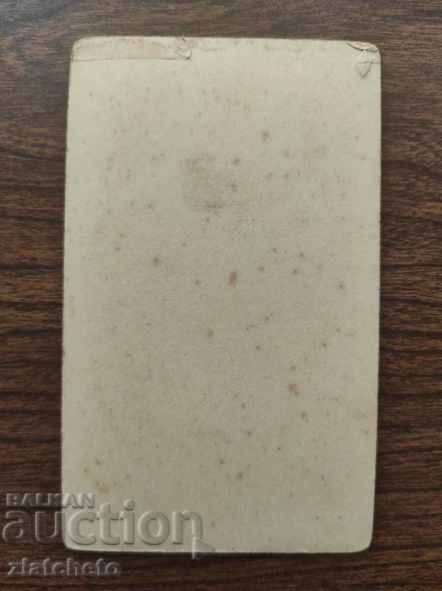 Old cardboard photo - with price 15.00 BGN | € 7.67 Old cardboard photo - with price 15.00 BGN | € 7.67