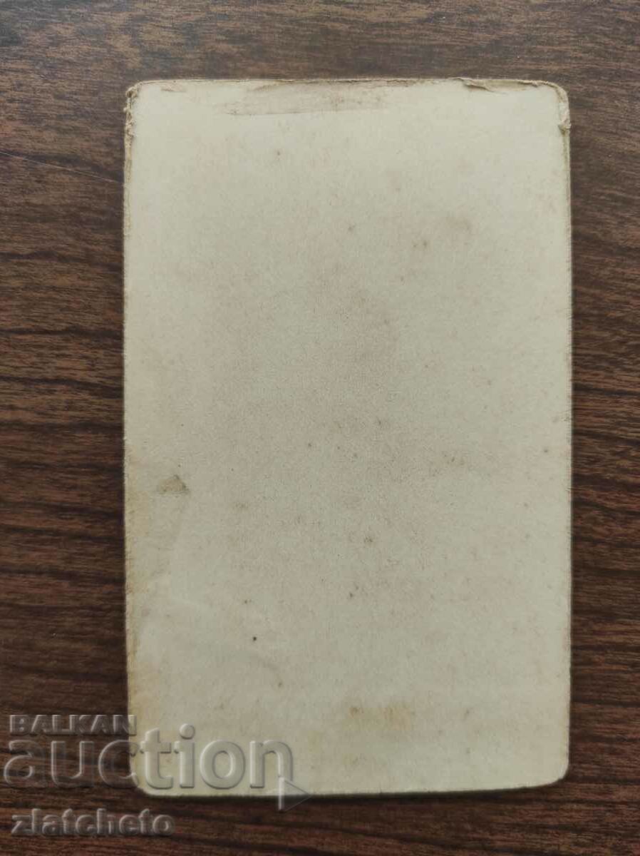 Old cardboard photo - with price 15.00 BGN | € 7.67 Old cardboard photo - with price 15.00 BGN | € 7.67