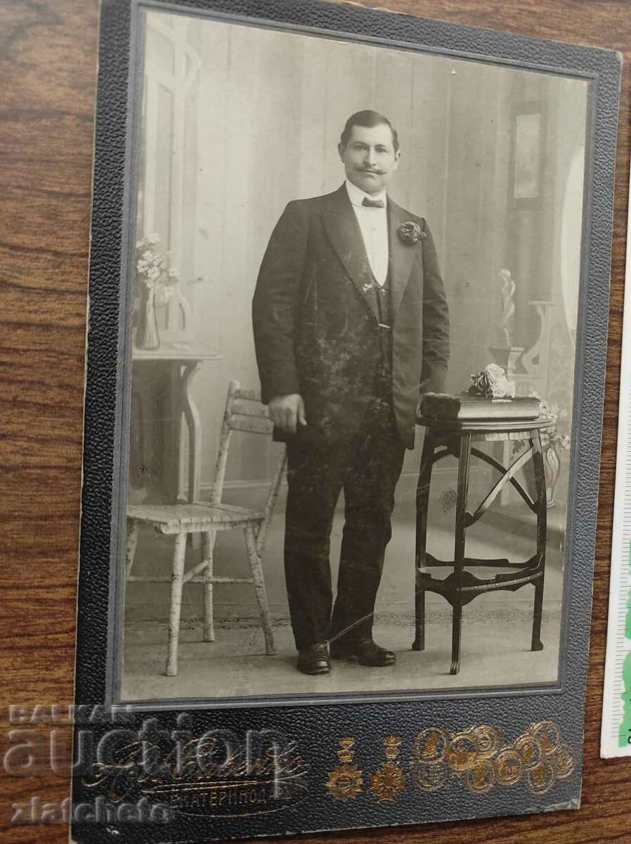 Old photo cardboard - Ekaterinodar atelier, Krasnodar Russia with price 35.00 BGN | € 17.90 Old photo cardboard - Ekaterinodar atelier, Krasnodar Russia with price 35.00 BGN | € 17.90