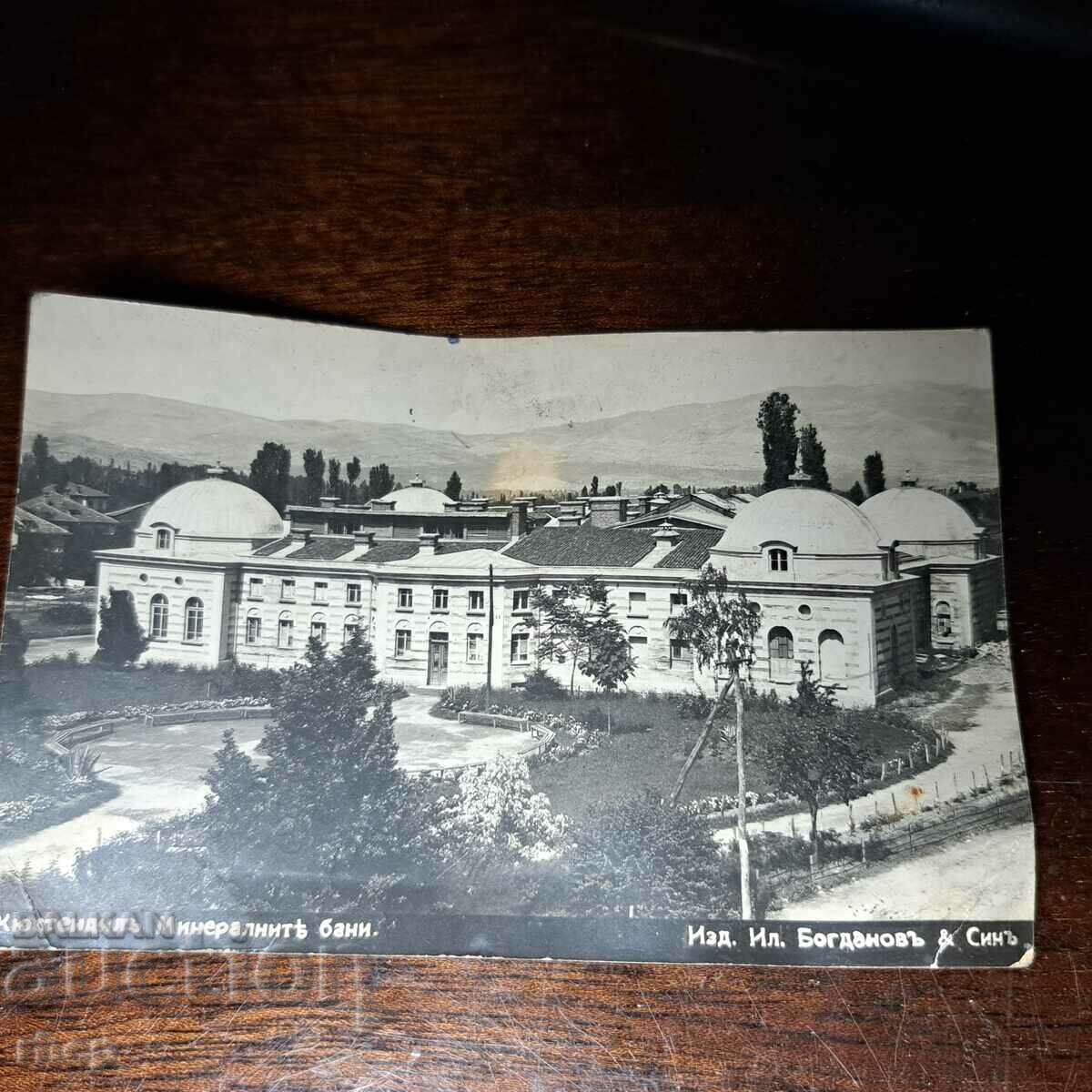 Card Kyustendil Mineral Baths Paskov 1932