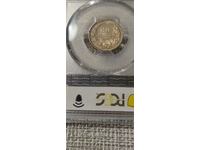20 стотинки 1913 ms 63
