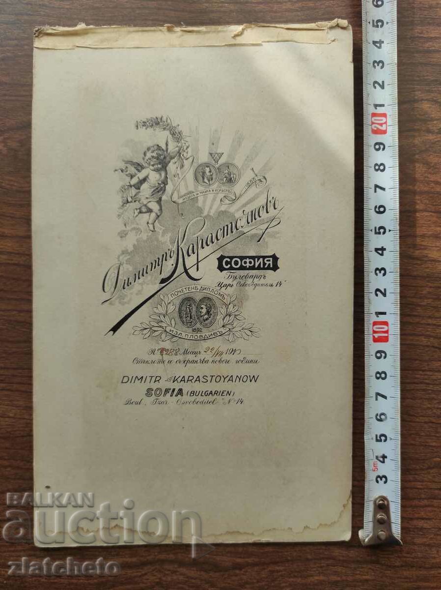 Old cardboard photo - military, studio Dimitar Karastoyanov - 6 Old cardboard photo - military, studio Dimitar Karastoyanov - 6