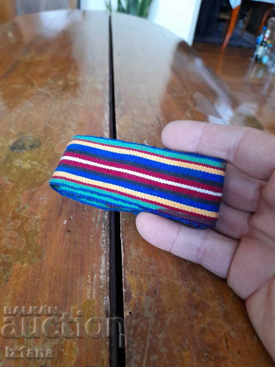 Belt for folk costume, fabric with price 42.00 BGN | € 21.47