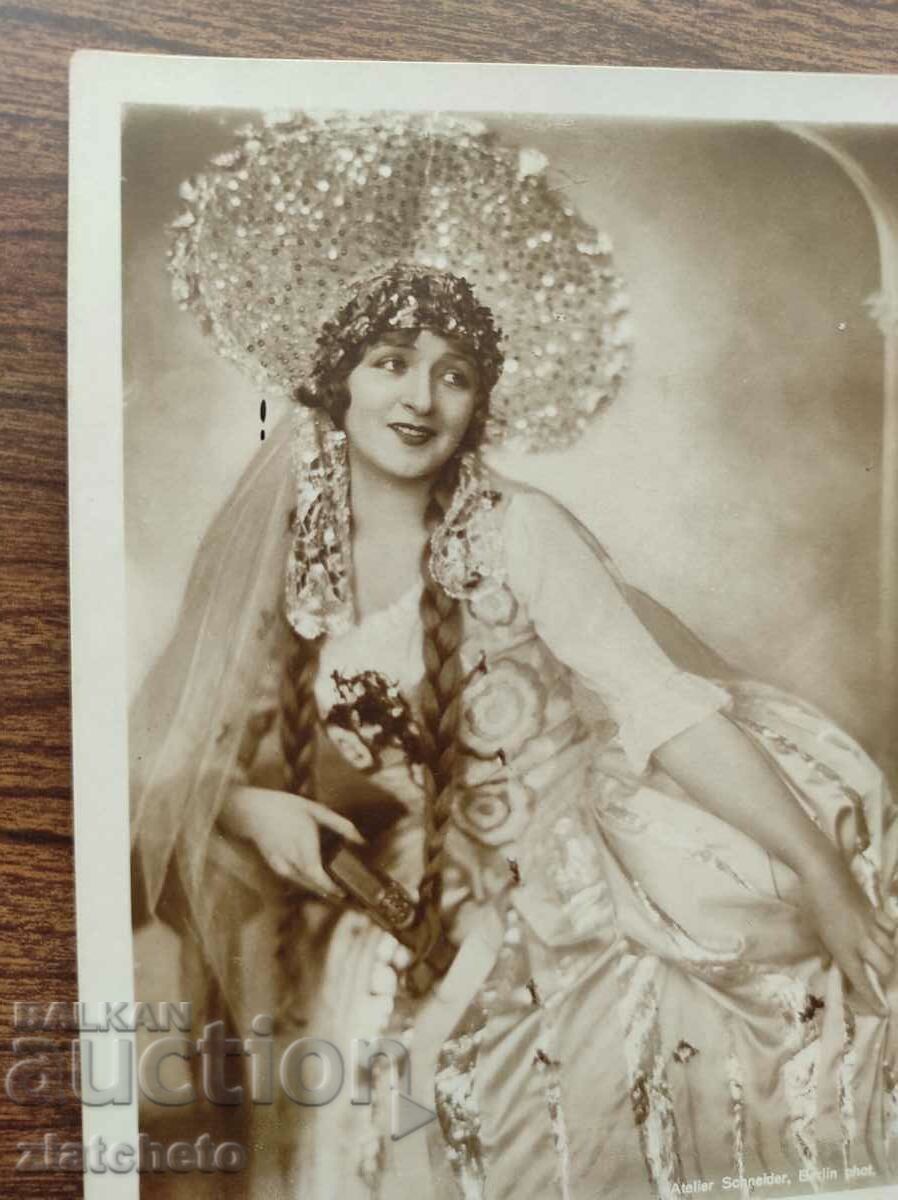 Postcard - artists Lia Mara with price 12.00 BGN | € 6.14