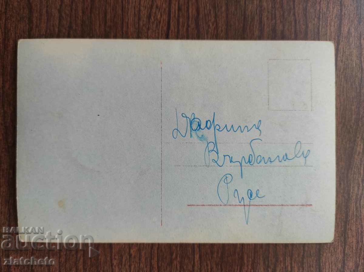 Auction  Postcard - artists Lia Mara