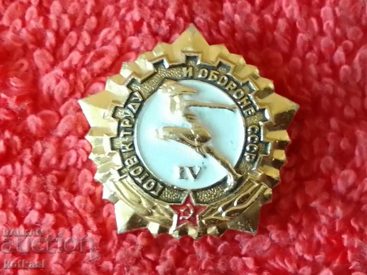 Auction Old metal social badge Ready for Labor and Defense 4th USSR Auction Old metal social badge Ready for Labor and Defense 4th USSR