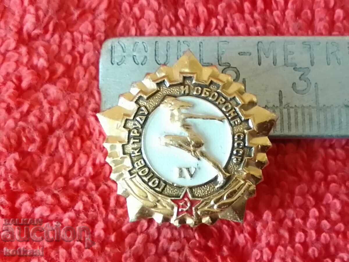 Old metal social badge Ready for Labor and Defense 4th USSR Old metal social badge Ready for Labor and Defense 4th USSR
