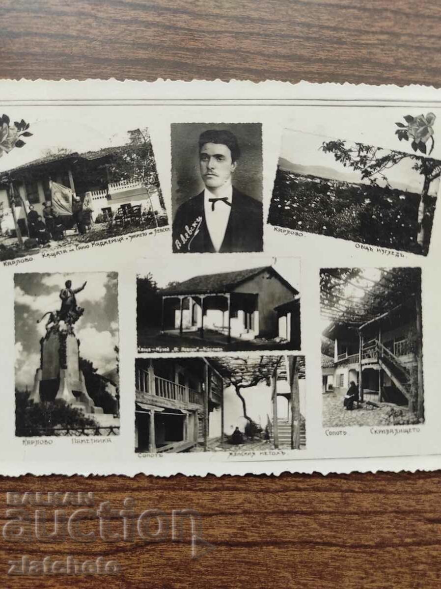 Postal card Kingdom of Bulgaria - Karlovo, Vasil Levski collage with price 10.00 BGN | € 5.11 Postal card Kingdom of Bulgaria - Karlovo, Vasil Levski collage with price 10.00 BGN | € 5.11