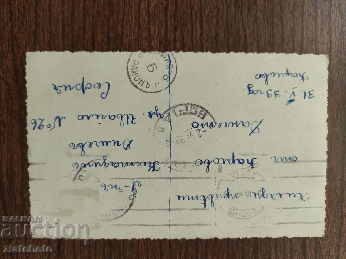 Auction Postal card Kingdom of Bulgaria - Karlovo, Vasil Levski collage Auction Postal card Kingdom of Bulgaria - Karlovo, Vasil Levski collage