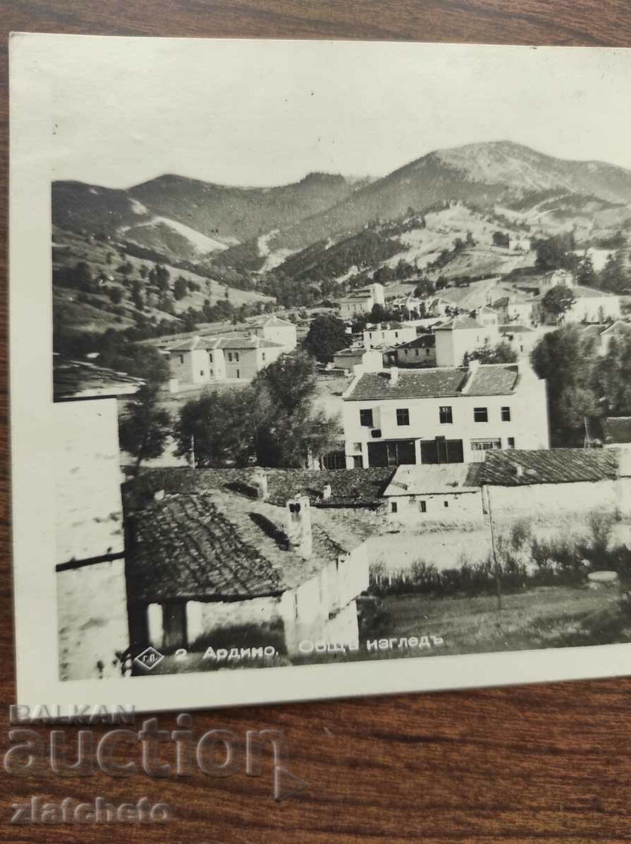 Postal card Kingdom of Bulgaria - Ardino with price 20.00 BGN | € 10.23 Postal card Kingdom of Bulgaria - Ardino with price 20.00 BGN | € 10.23