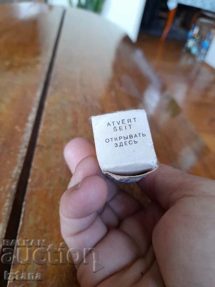 Old bulb H1 with price 6.00 BGN | € 3.07 Old bulb H1 with price 6.00 BGN | € 3.07