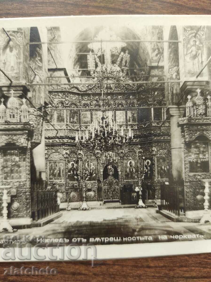 Ταχυδρομική κάρτα Βασίλειο της Βουλγαρίας - Μονή Ρίλα με τιμή 10.00 BGN | € 5.11 Ταχυδρομική κάρτα Βασίλειο της Βουλγαρίας - Μονή Ρίλα με τιμή 10.00 BGN | € 5.11