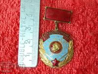 Стара значка За трудово отличие ГУТП емайл Стара емисия