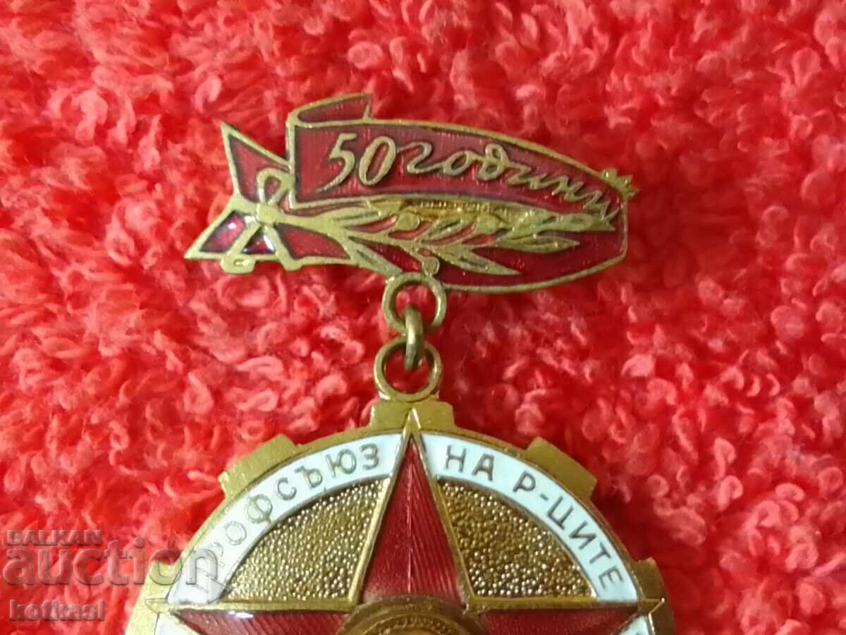 Delivery of 50 years. Trade union of doctors from the medical and food industry. industry Delivery of 50 years. Trade union of doctors from the medical and food industry. industry