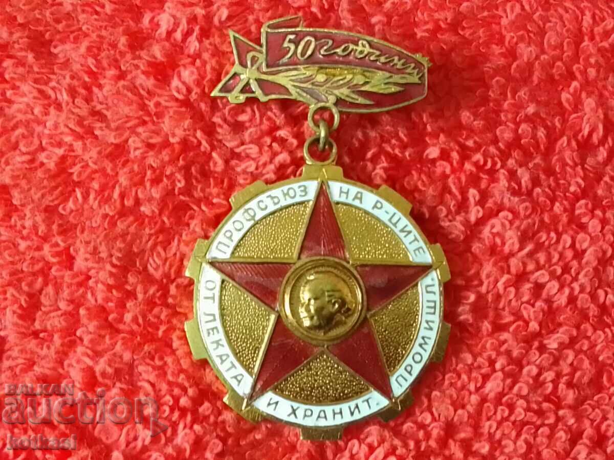 50 years. Trade union of doctors from the medical and food industry. industry - 5 50 years. Trade union of doctors from the medical and food industry. industry - 5