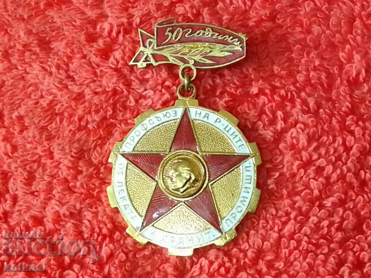 50 years. Trade union of doctors from the medical and food industry. industry - 6 50 years. Trade union of doctors from the medical and food industry. industry - 6