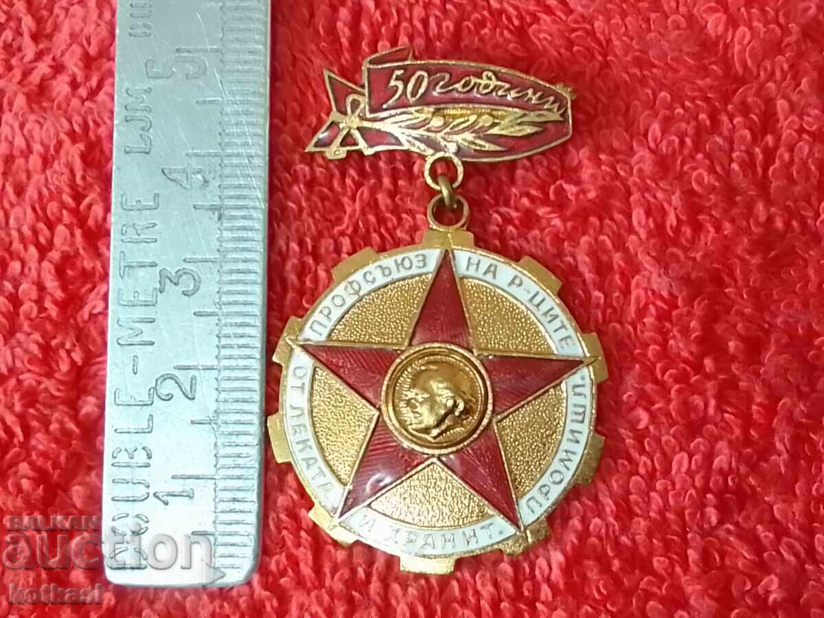 50 years. Trade union of doctors from the medical and food industry. industry 50 years. Trade union of doctors from the medical and food industry. industry