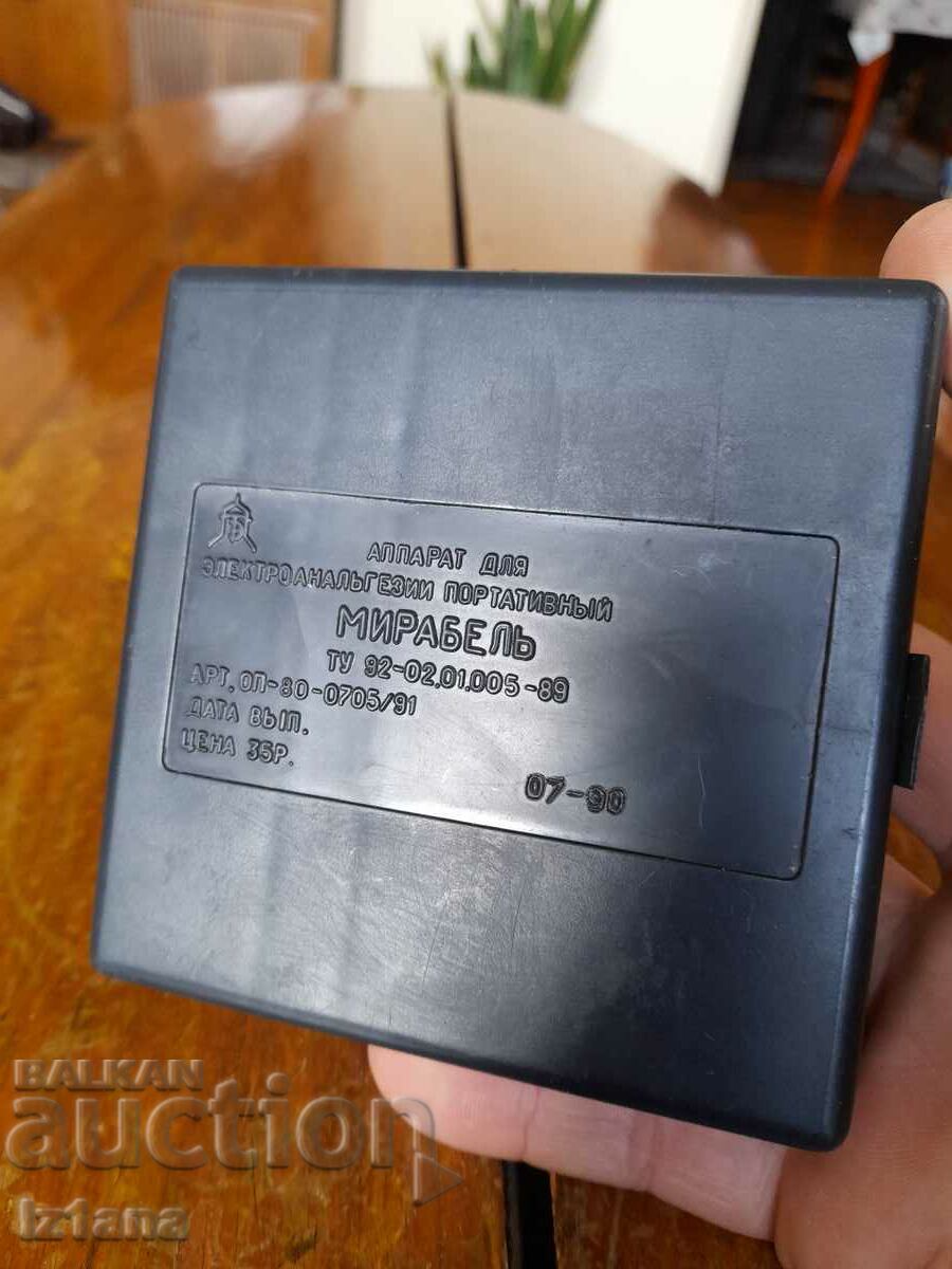 Auction Old neurostimulator Mirabel Auction Old neurostimulator Mirabel