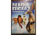 Ледена епоха 2, Разтопяването DVD