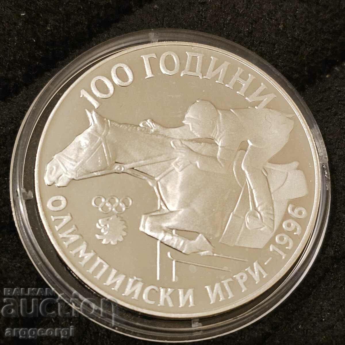 Moneda jubiliară 1000 BGN 1995 Jocurile Olimpice de 100