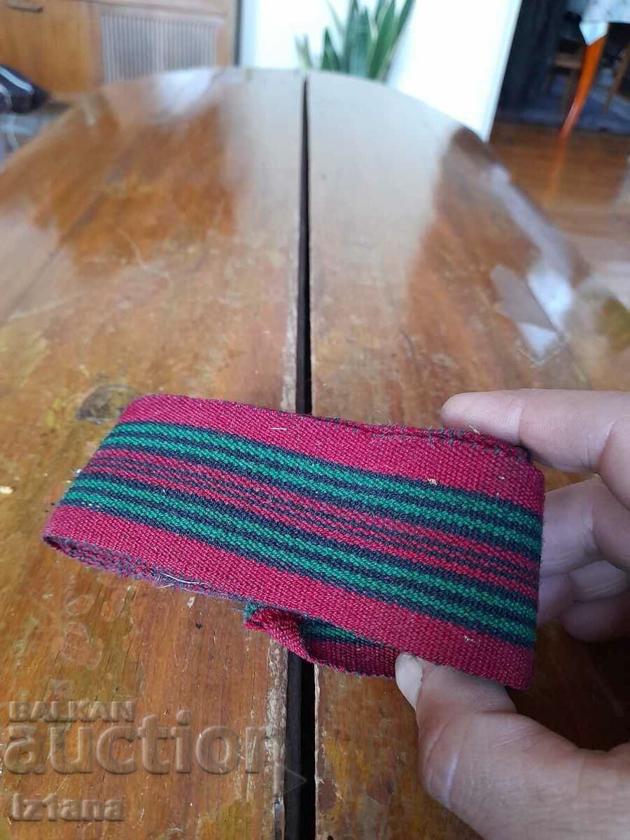 Belt for folk costume, fabric with price 55.00 BGN | € 28.12 Belt for folk costume, fabric with price 55.00 BGN | € 28.12