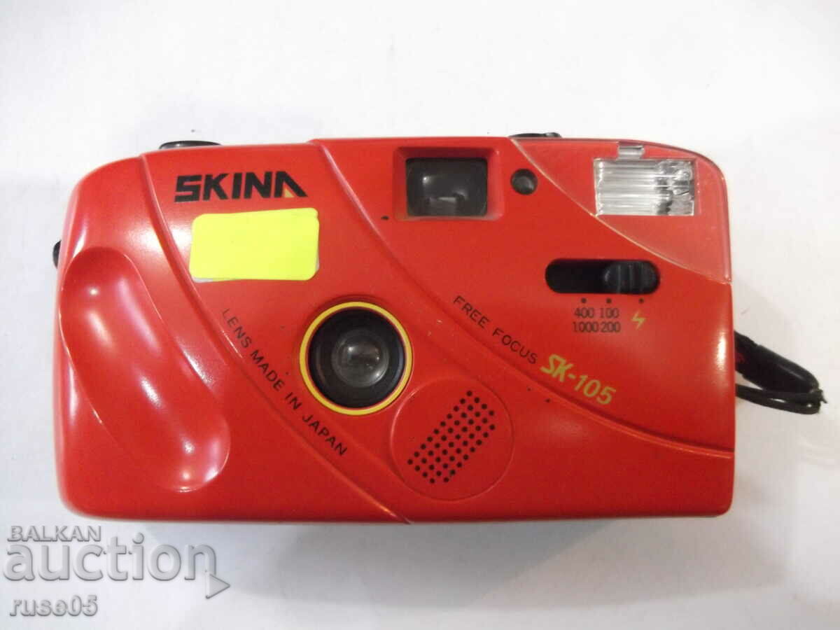 Camera "SKINA - SK-105" - 4 working with price 10.00 BGN | € 5.11 Camera "SKINA - SK-105" - 4 working with price 10.00 BGN | € 5.11