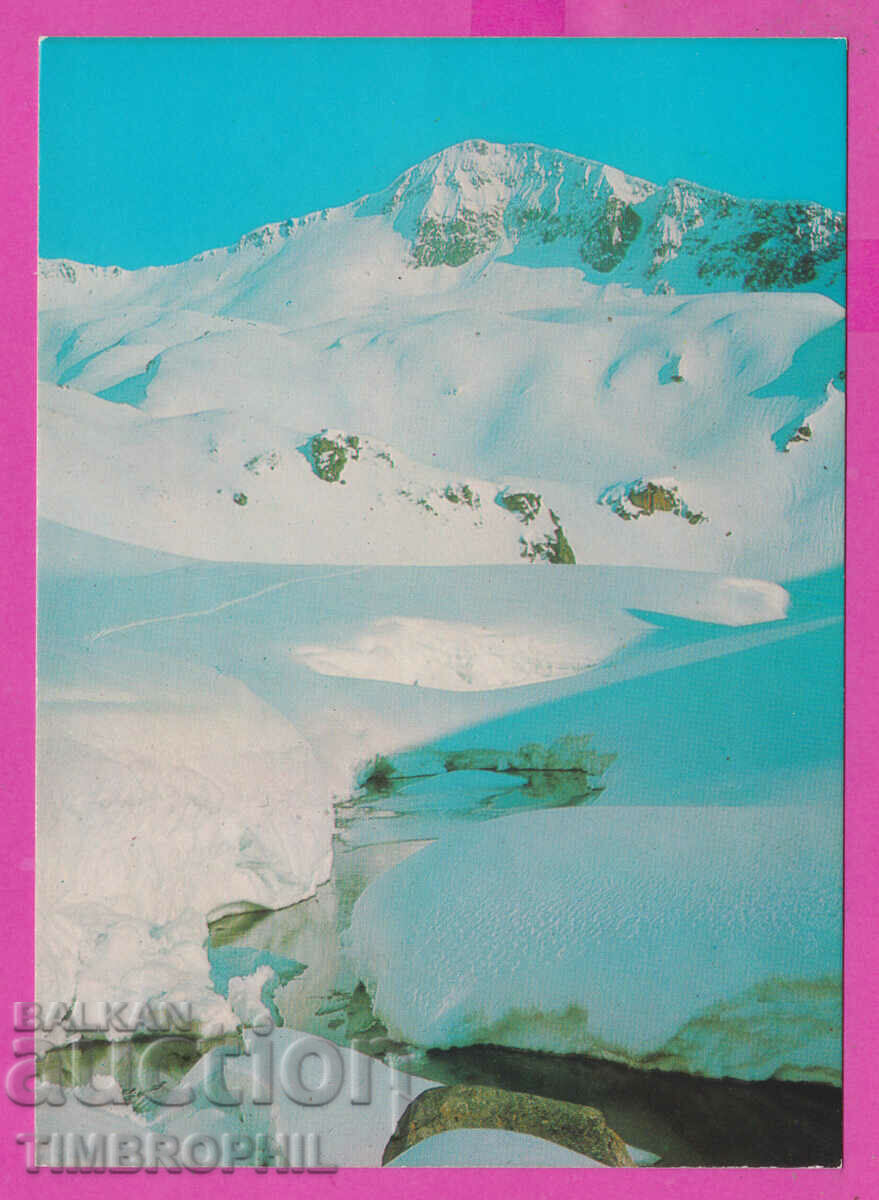 309262 / Pirin Peak "Bunderishki Chukar" 1980 September PK with price 1.40 BGN | € 0.72 309262 / Pirin Peak "Bunderishki Chukar" 1980 September PK with price 1.40 BGN | € 0.72