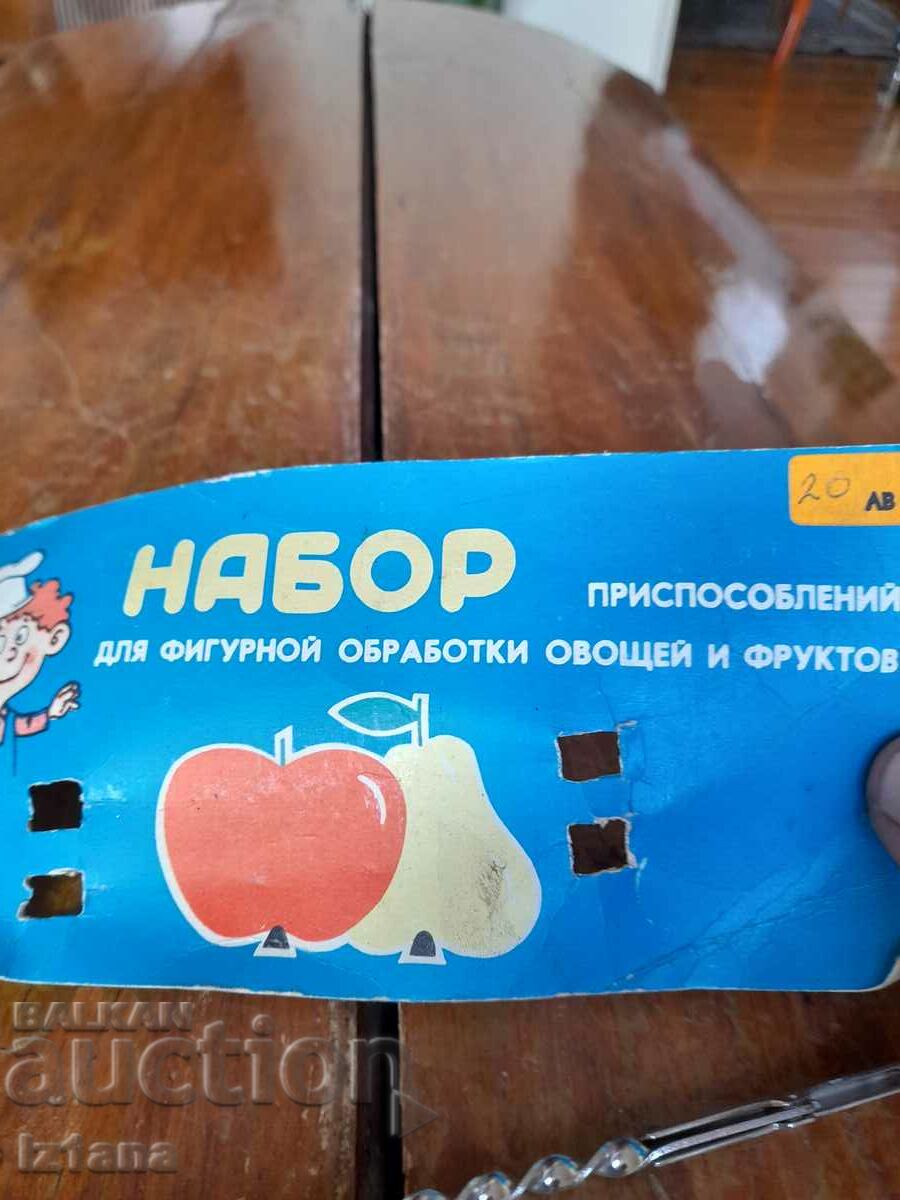 Аукцион Стар набор приспособления за фигурна обработка на плодове