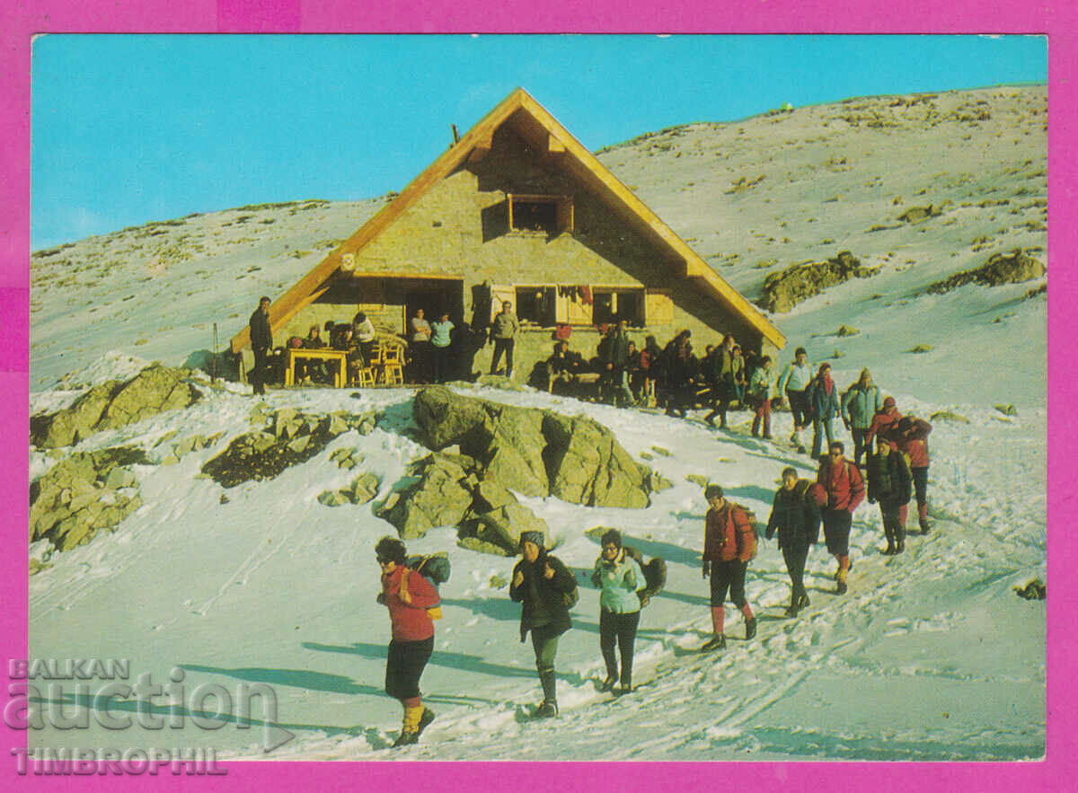 Auction 309266 / Pirin - shelter "Grass Lake" 1974 Photo edition PK Auction 309266 / Pirin - shelter "Grass Lake" 1974 Photo edition PK