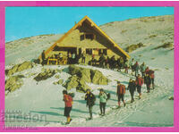 309266 / Pirin - adăpost „Lacul iarbă” 1974 Ediție foto PK