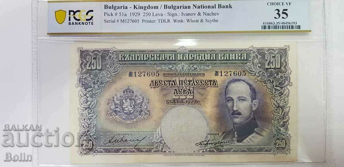 VF35  -Банкнота 250 лева 1929 Царство България