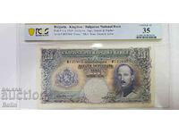 VF35 - Banknote 250 BGN 1929 Kingdom of Bulgaria