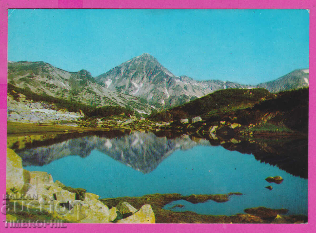 Auction 309267 / Pirin - Muratov peak 1975 Photo edition PK Auction 309267 / Pirin - Muratov peak 1975 Photo edition PK