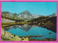 309267 / Pirin - Muratov peak 1975 Photo edition PK