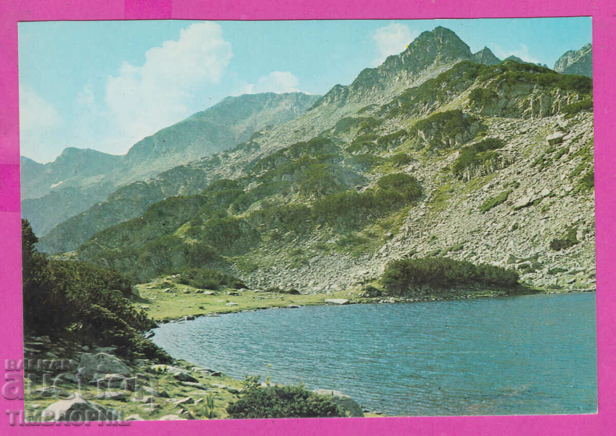 309268 / Pirin - Donchovi Garauli Peak 1975 Photo edition PK