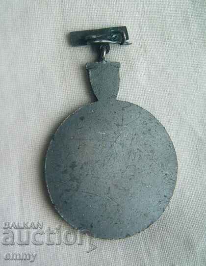 Auction Badge medal - "Distinction for community activity" Auction Badge medal - "Distinction for community activity"