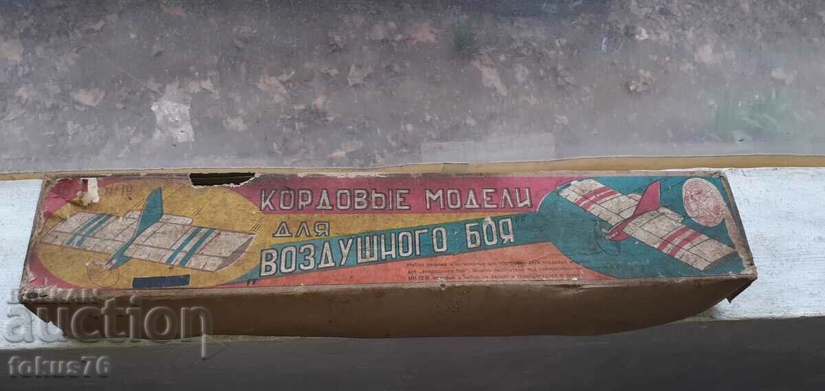Old Russian Soviet model airplane assembly - toy