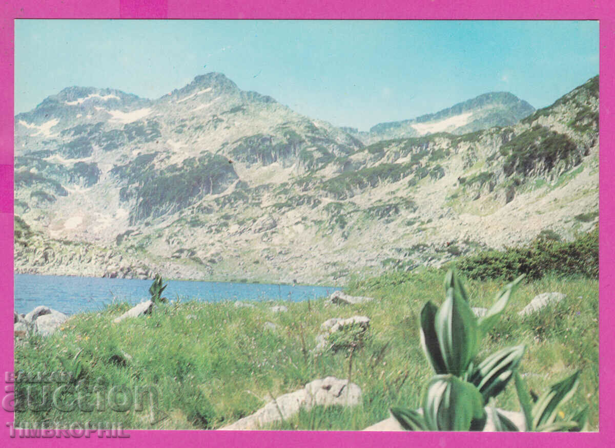 Auction 309269 / Pirin - Karkam Lakes 1975 Photo edition PK Auction 309269 / Pirin - Karkam Lakes 1975 Photo edition PK