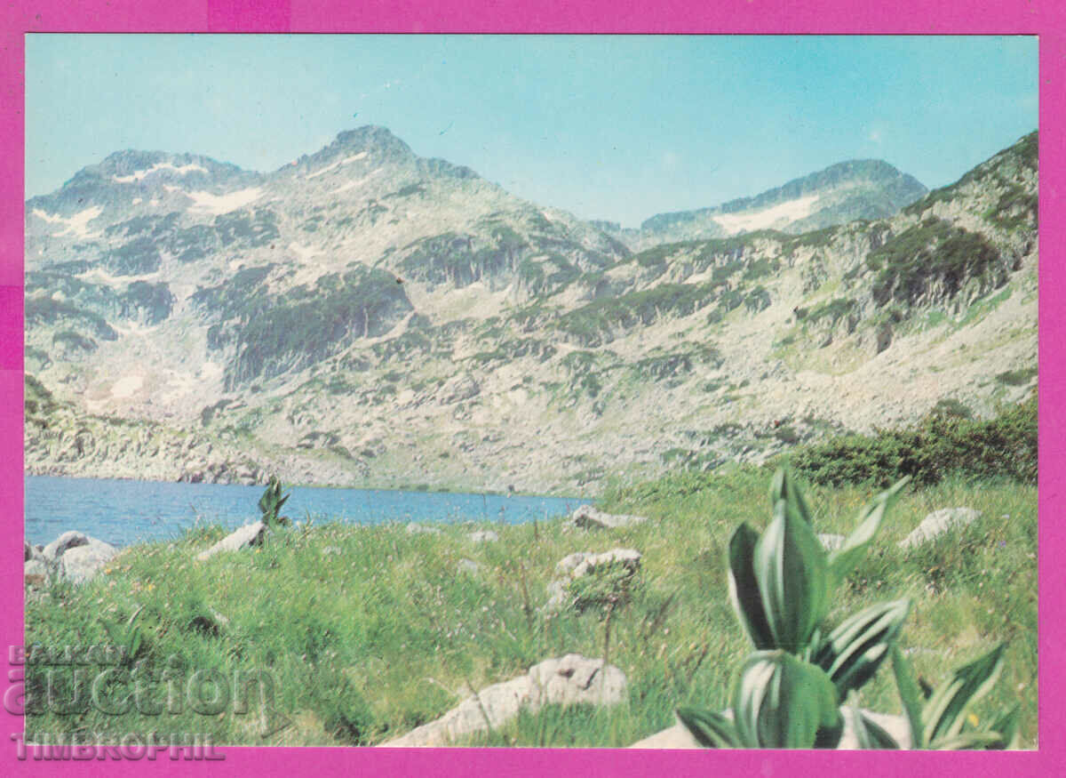 309269 / Pirin - Karkam Lakes 1975 Photo edition PK